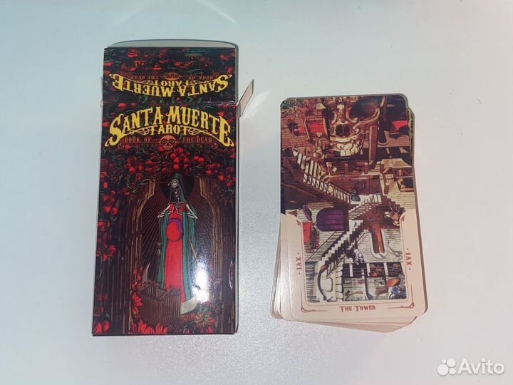 Таро святой смерти
