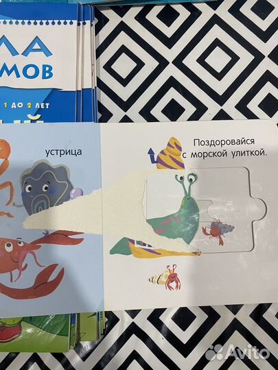 Развивающие книжки для малышей 1+