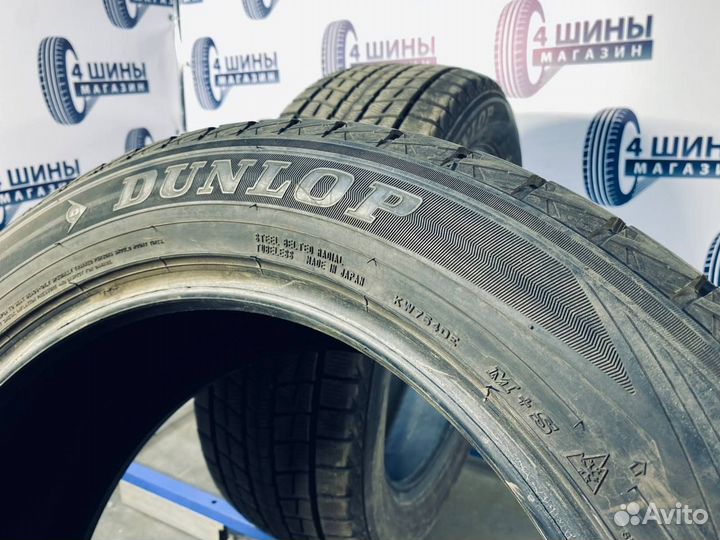 Dunlop Grandtrek SJ8 235/55 R20 102R