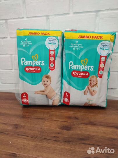 Подгузники-трусики Pampers Pants 4 (46) и 5 (42)