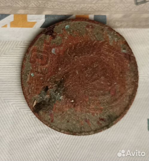 Монеты СССР редкие