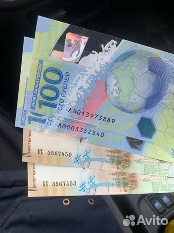 Купюра 100 рублей крым и футбол