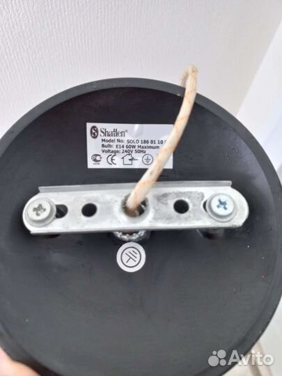 Светильник подвесной