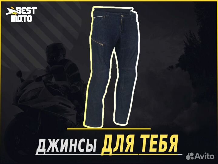 Джинсы Hyperlook Skull