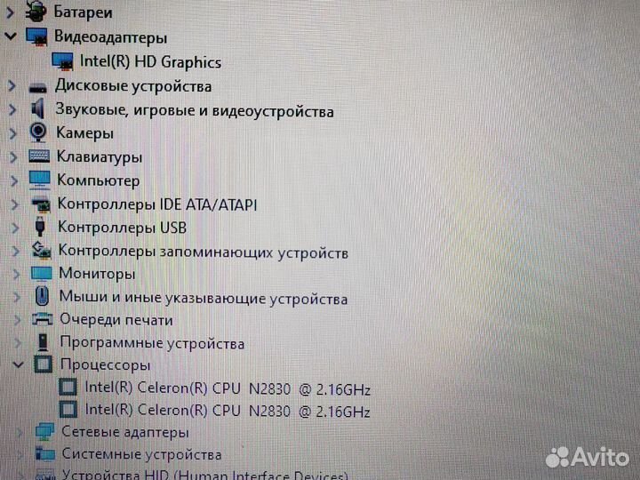 Windows 10 SSD Intel домашний Ноутбук Asus Обмен