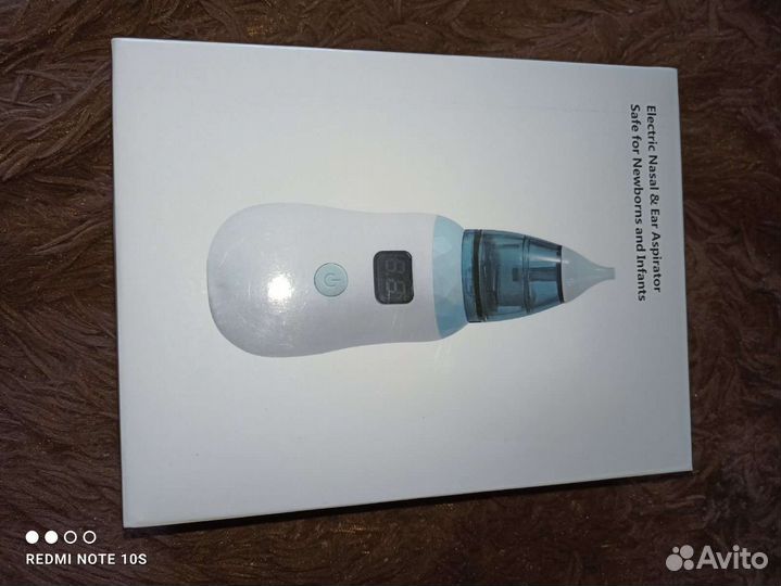 Аспиратор назальный электрический