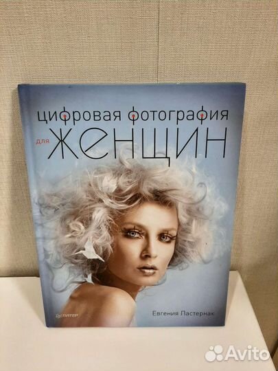 Книги по Самообразованию