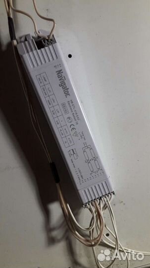 Светильник