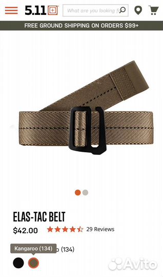 Тактический ремень 5.11 elas-TAC оригинал