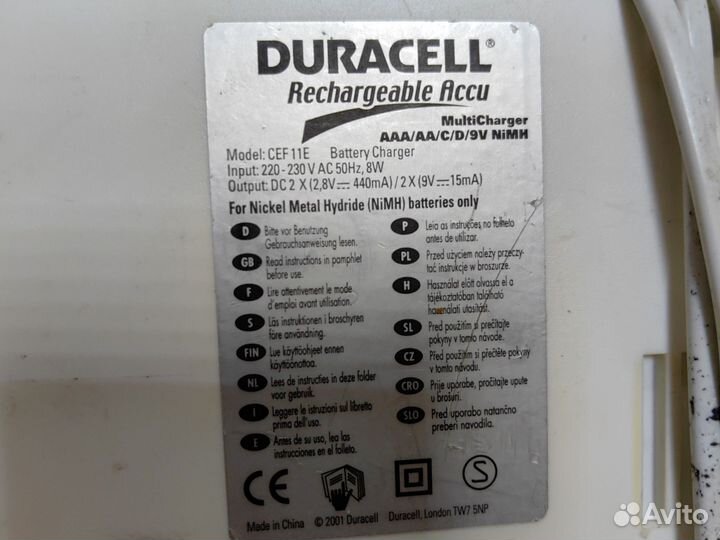 Зарядное устройство для аккумуляторных батареек