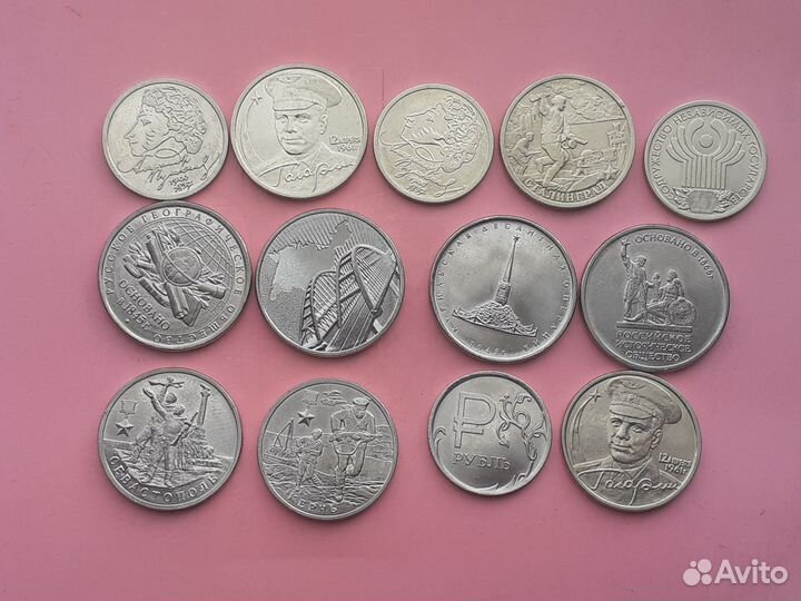 Города-Герои - Гагарин - Пушкин - ддд