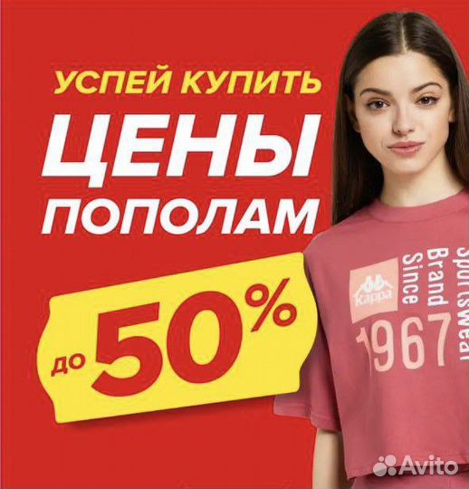 Бонусы спортмастер 18300б