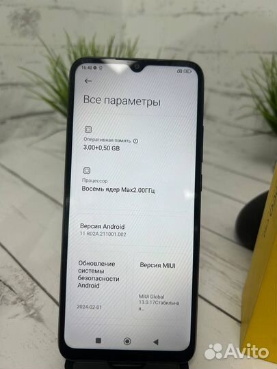 Xiaomi Poco C40, 3/32 ГБ