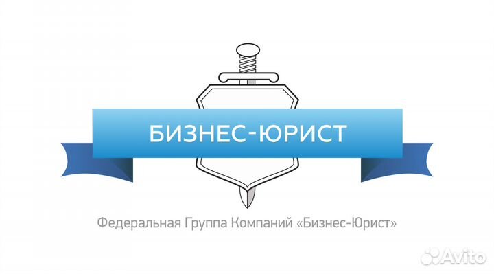 Офис-менеджер