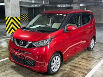 Nissan Dayz 0.7 CVT, 2019, 87 000 км, с пробегом, цена 997 000 руб.