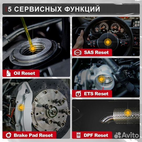 Автосканер для Toyota Lexus - Thinkscan S PRO