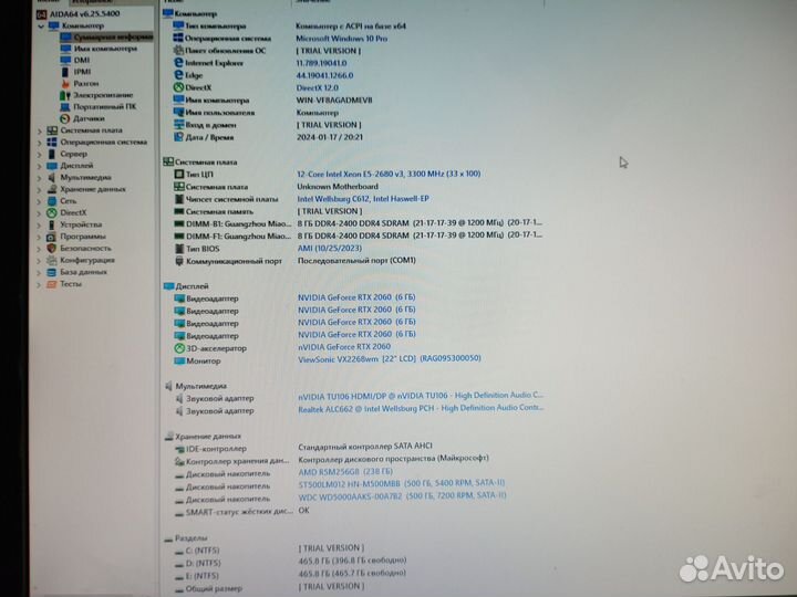 Игровой пк Intel 10 core/RTX 2060/16g DDR4/SSD 256
