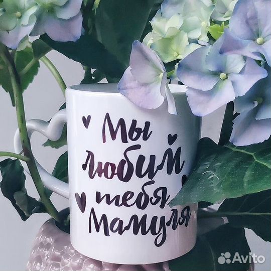 Кружки с надписью Кружки с фото