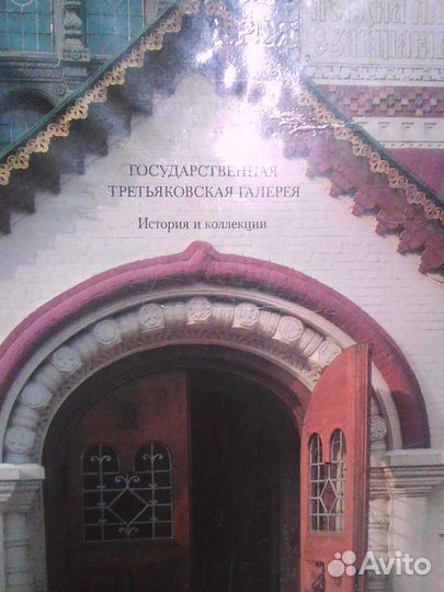 Книги по искусству и живописи