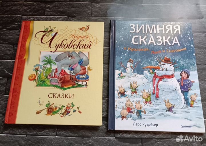 Детские книги лучшие сказки и авторы