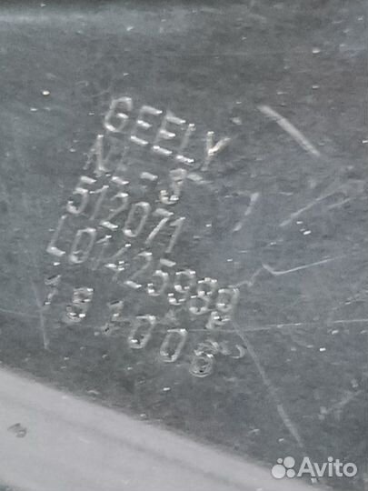 Рычаг задний левый Geely Atlas Pro NL-3B