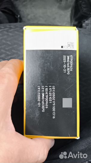 Фристайл либре 2