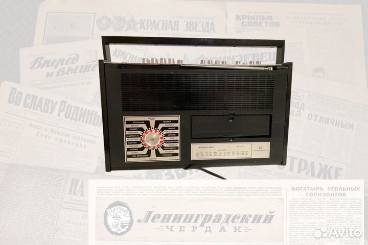 Рига 104 с FM и Bluetooth