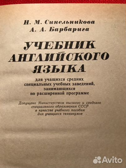 Разные словари иностранных слов