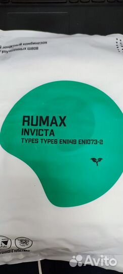 Комбинезон химической защиты