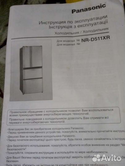 Инструкция по эксплуатации