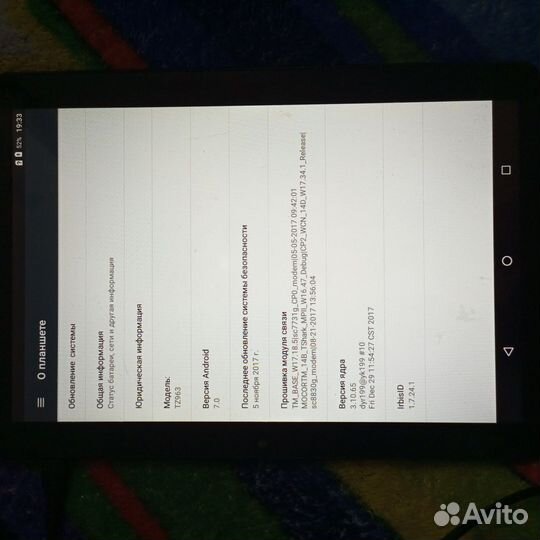 Планшеты бу