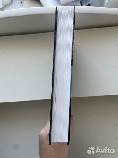 Диана Сеттерфилд 