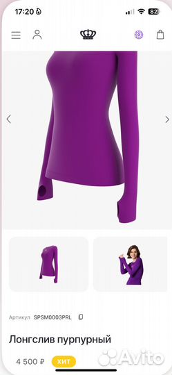 Лонгслив spsm