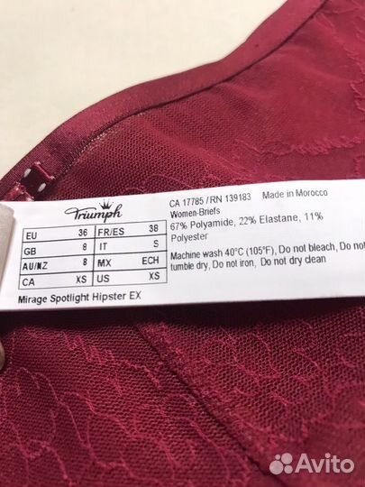 Трусы женские 42