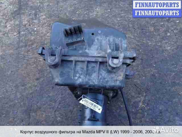 Корпус воздушного фильтра Mazda MPV II LW, 2000 2