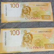 Купюры 100 серия аа