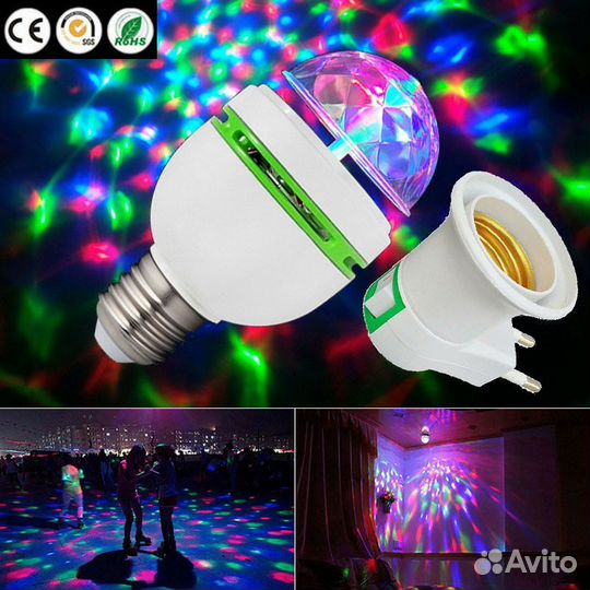 Светодиодная вращающаяся лампа диско шар