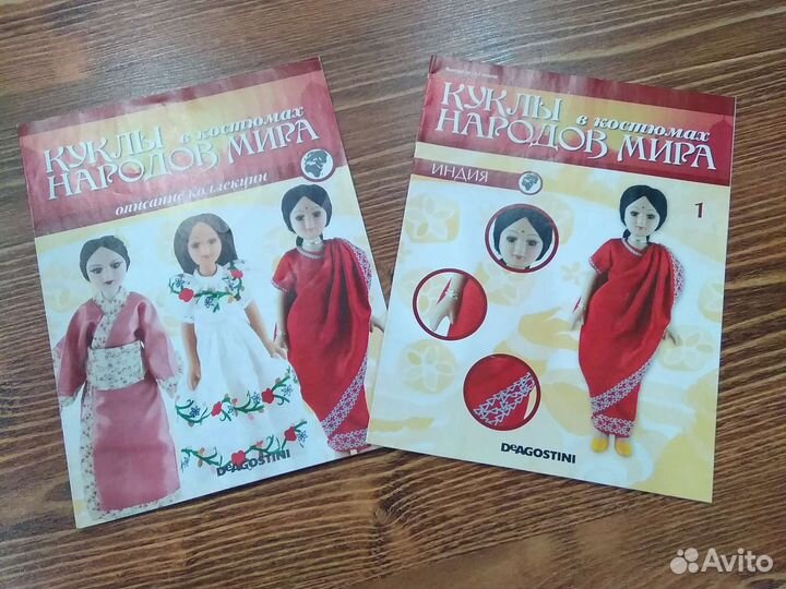 Фарфоровая Кукла 