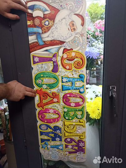 Плакаты растяжки 