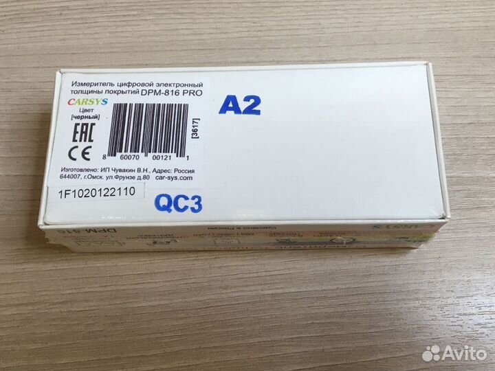 70129 Толщиномер Carsys DPM 816 Pro