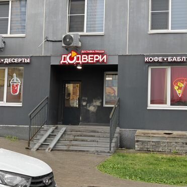 Пекарня пироги здоровая пища
