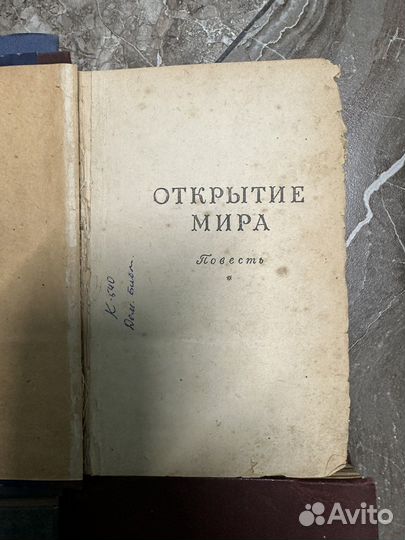 Книги Ян Батый, Калинин, Шмелев, смирнов, Лиханов
