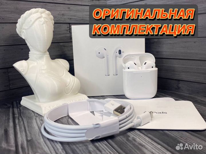 Наушники AirPods 2 (Доставка/2 подарка)
