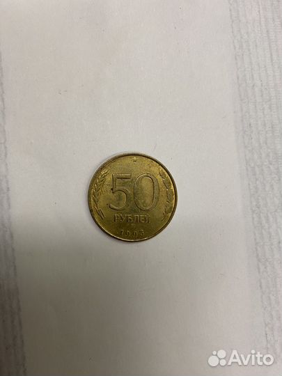 5 копеек 1961