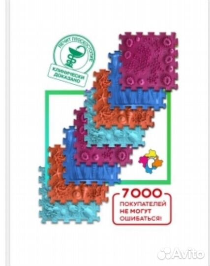 Ортопедический коврик для детей