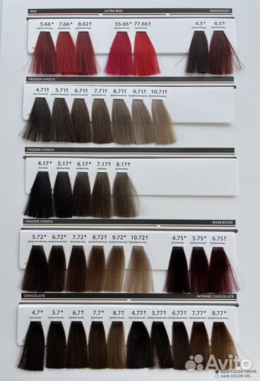 Краска для волос Epica color shade