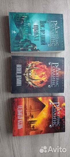 Отдельные книги Джеймс Роллинс