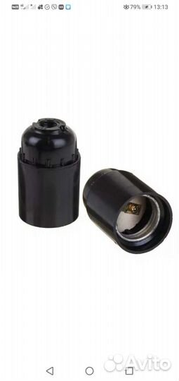 Патроны карболитовые для лампы Е27 новые