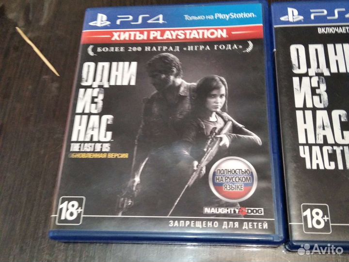 Игры для приставок ps4