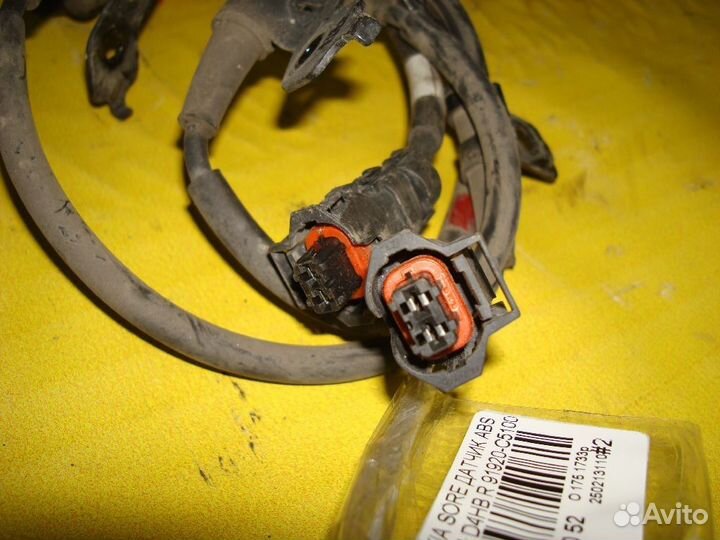 Датчик ABS задний Kia Sorento UM